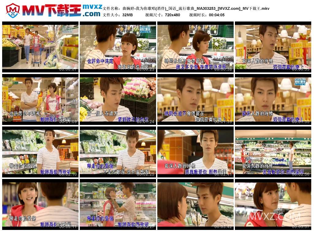 曲婉婷-我为你歌唱(消伴)_国语_流行歌曲_MA303253